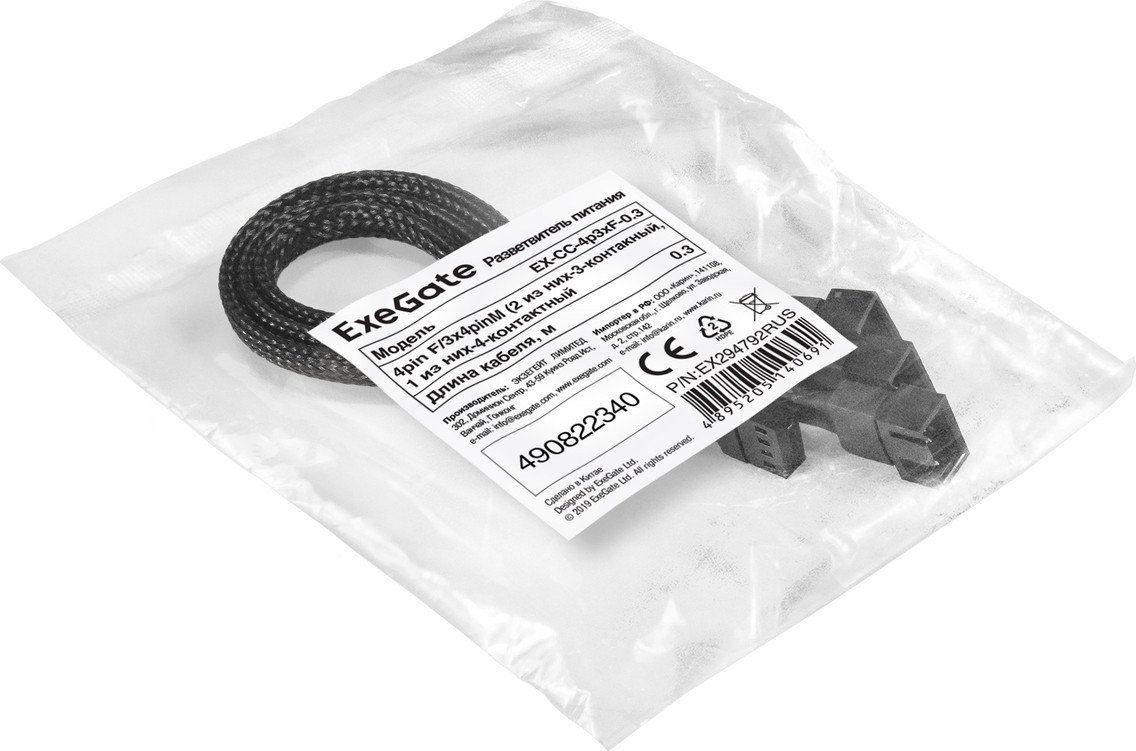 Разветвитель ExeGate EX-CC-4p3xF EX294792RUS