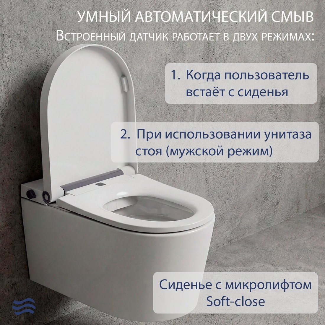 Унитаз подвесной Lauter Smart 21W520002