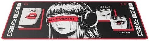 Коврик для мыши Dark Project MD3a Doomscrolling (черный)