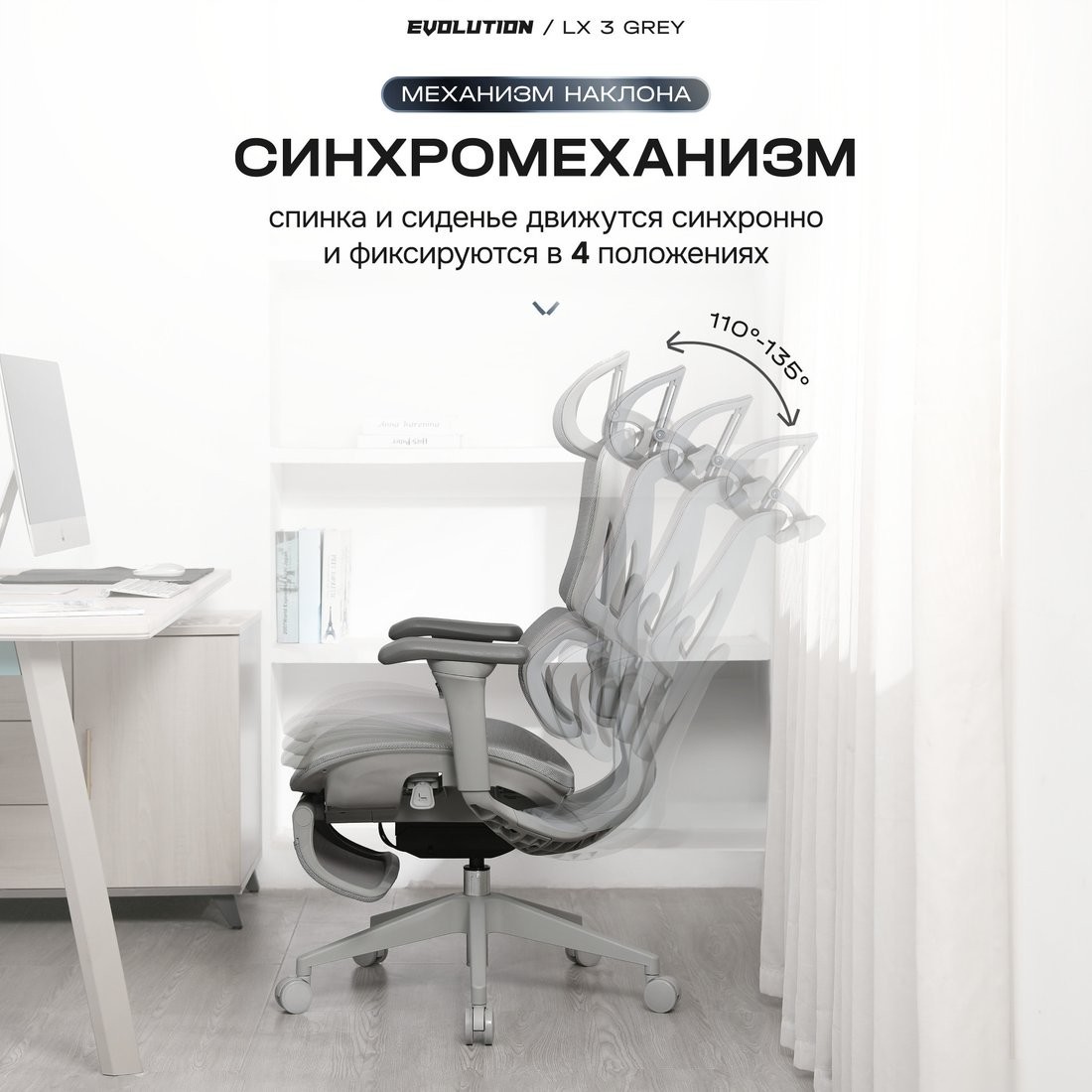 Офисное кресло Evolution LX 3 Grey (серый)