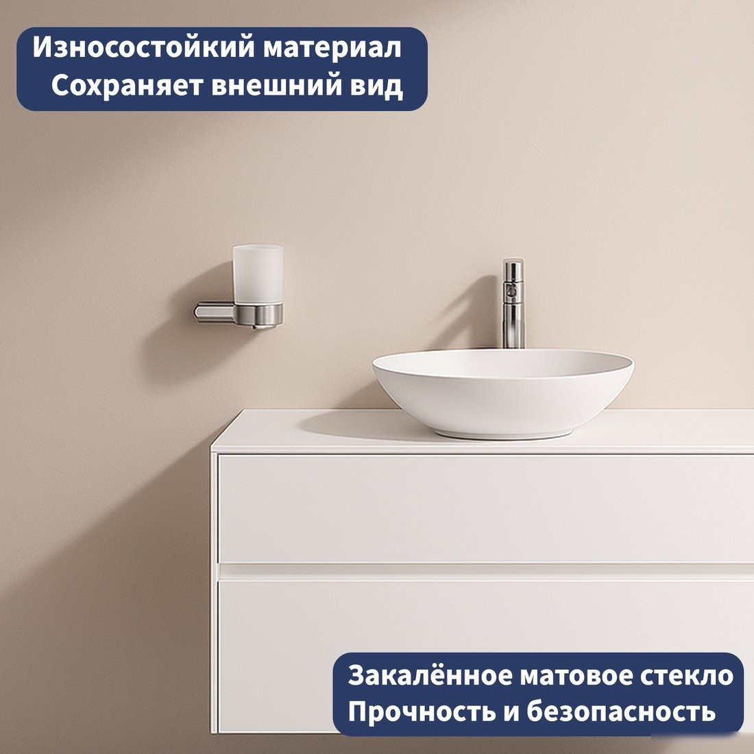 Набор стаканов для зубной щетки и пасты Lauter 21SH1061 (Chrome)