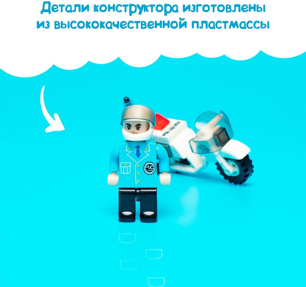 Конструктор Unicon Патруль. Полицейский мотоцикл 23103 5164166 (26эл)