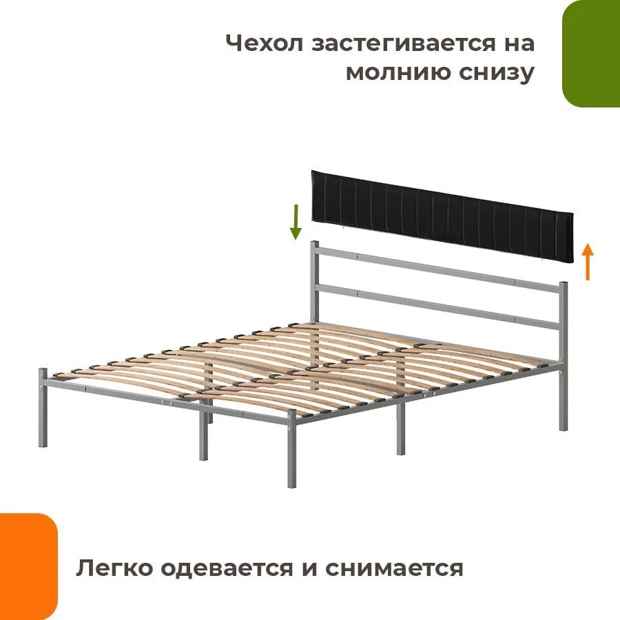 Кровать Домаклево Лофт Компакт 120x190 (серый/черный велюровый чехол)