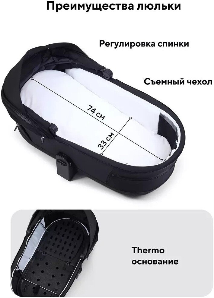 Универсальная коляска Rant Falcon Soft Therm RA111 (2 в 1, black)
