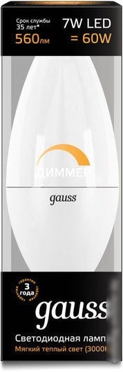 Светодиодная лампа Gauss Candle-dim E14 7 Вт 3000 К 103101107-D