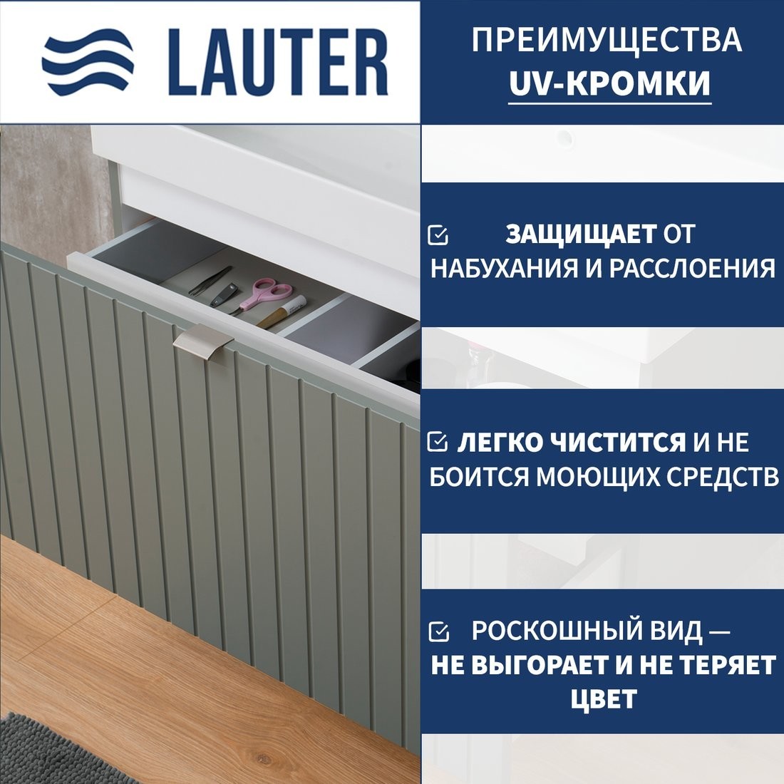 Lauter Тумба под умывальник Melisa 80 + Alton 82 (серо-зеленый п/мат)