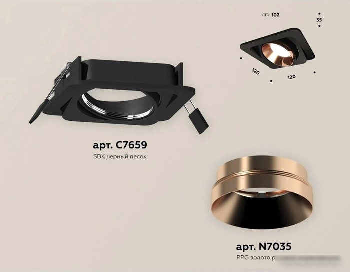 Точечный светильник Ambrella light Techno spot XC7659025