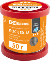 Припой TDM Electric Алмаз ПОСК 50-18 SQ1025-0344