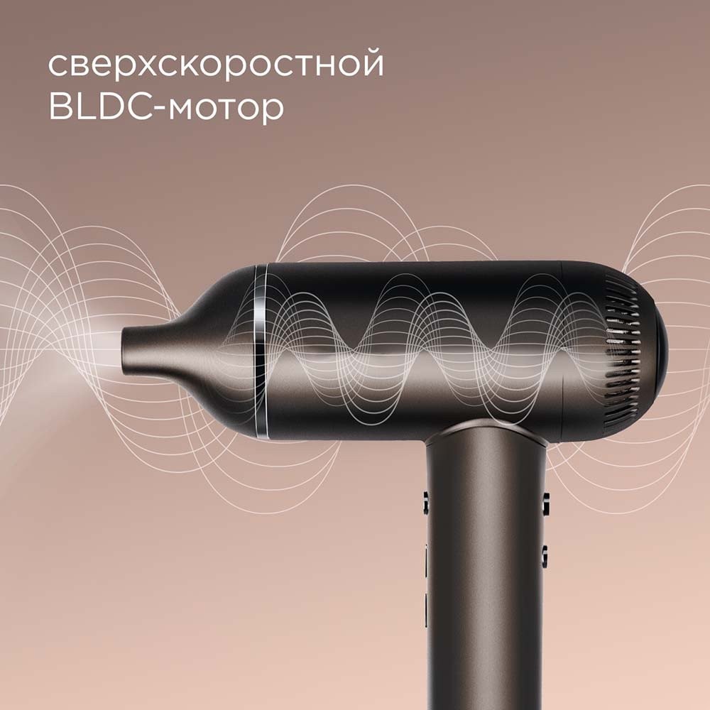 Фен Redmond (Редмонд) HD1700 (серо-коричневый)