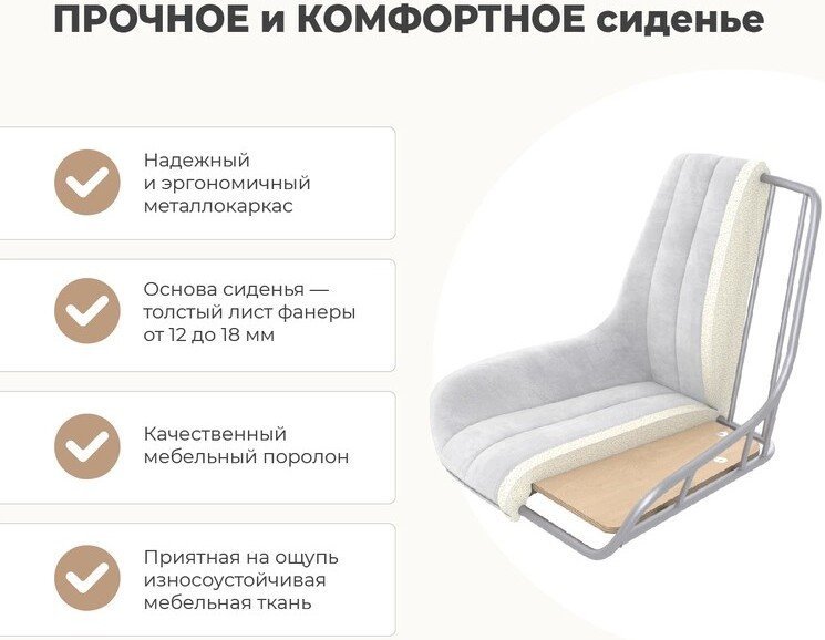 Стул Sheffilton SHT-ST37/S195 (латте/белый)