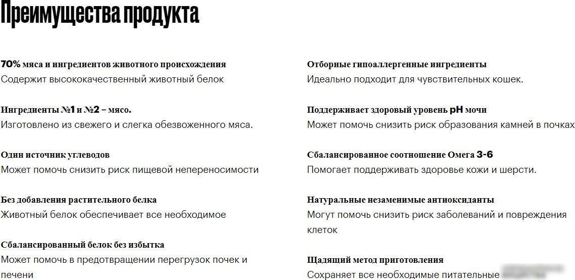 Сухой корм для кошек Grandorf Turkey Adult Sterilised (для стерилизованных со вкусом индейки) 400 г