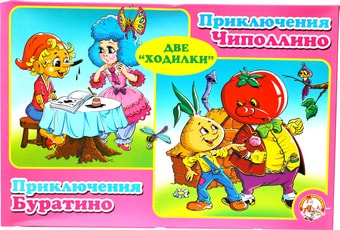 Настольная игра Десятое королевство Приключения Чипполино, Приключения Буратино 00044