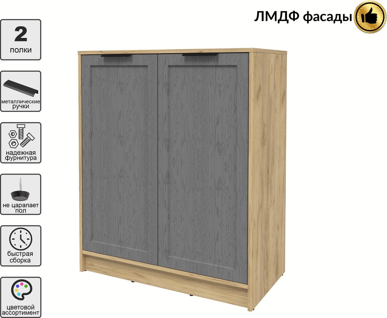 Тумба Интерлиния Концепт Тренд КТ-Т84 (дуб золотой/дуб серый)