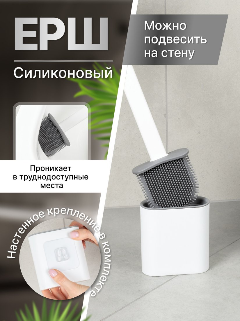 Ершик для унитаза Kleber KLE-LT090WT (белый)