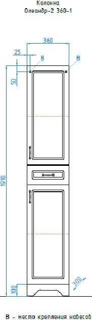 Symbolite Шкаф-пенал для ванной Олеандр-2 360 1 ящик Люкс ЛС-00000290 (рельеф пастель)