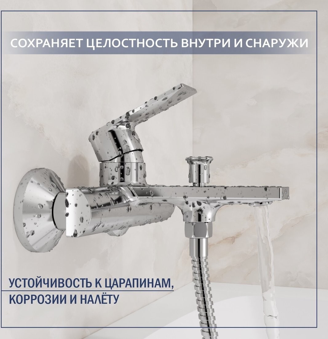 Смеситель Lauter Reef 21CK6678C + Serene 21S00103