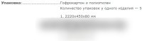 Шкаф распашной Аквилон Азалия №23 с зеркалом (бодега белый)