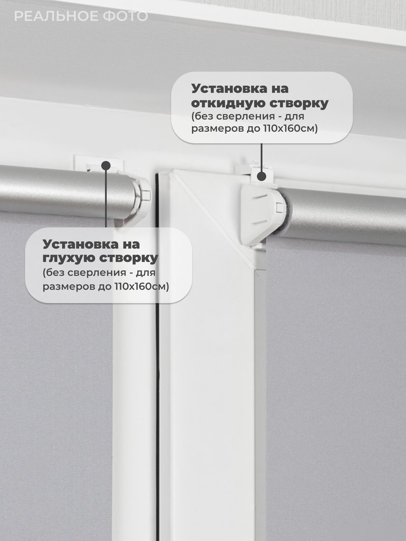 Рулонные шторы Sundays Home LM 168-07 57x160 (серый)