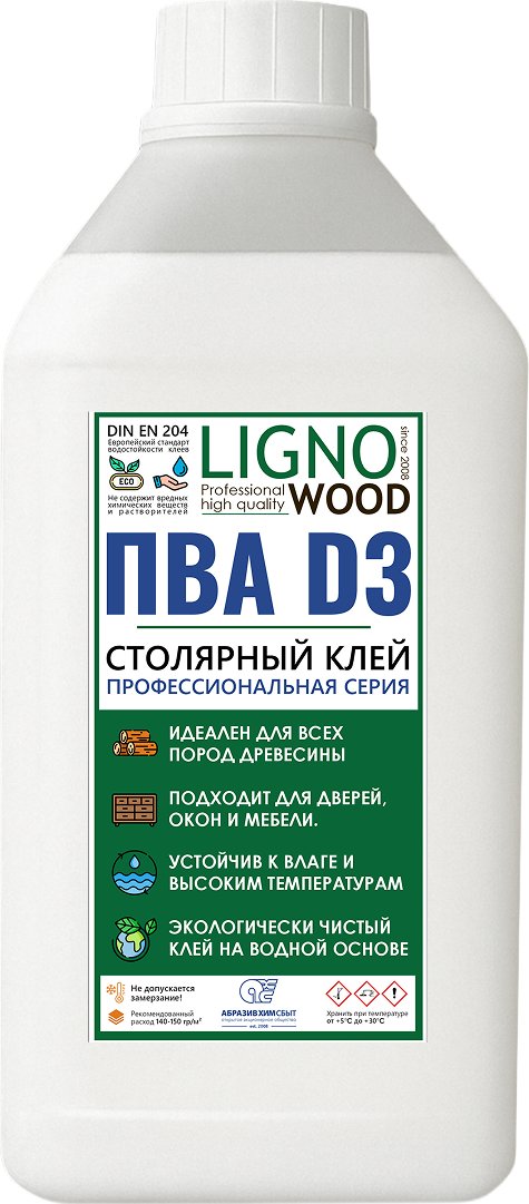 Древесина Lignowood D3 A00031260 (1 кг)