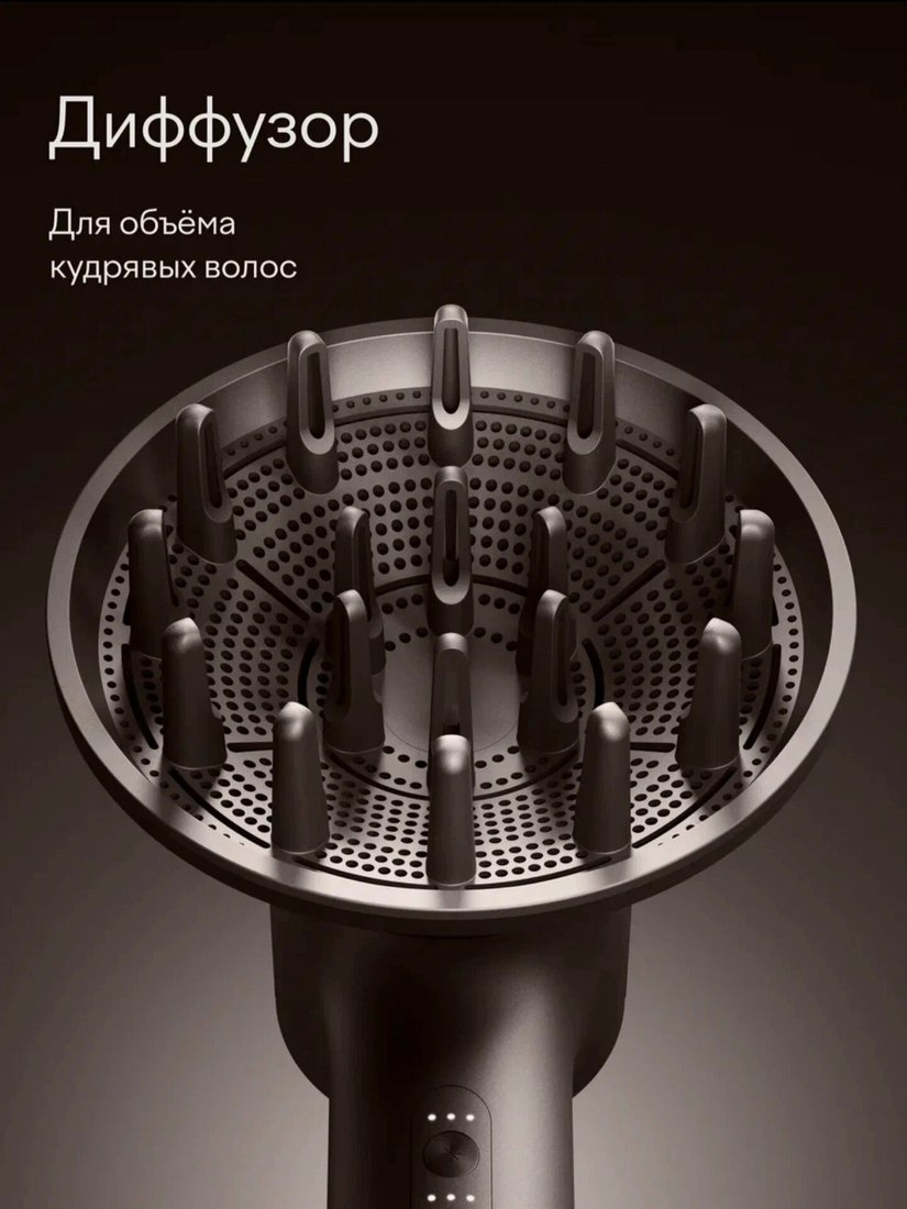 Фен Tuvio HD16EI09 (пепельно-коричневый)