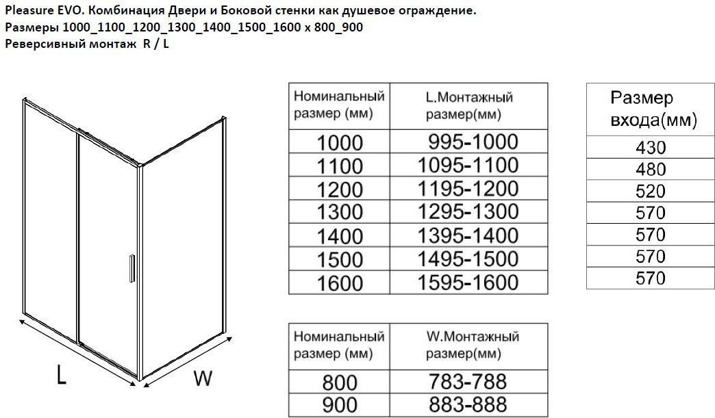 Душевой уголок Aquanet Pleasure Evo 110 AE65-110x80-GBT (золото брашированное/никель)