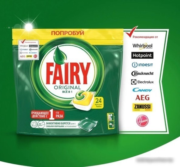 Капсулы Fairy Original Lemon All in 1 (84 шт)