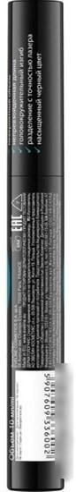 Тушь для ресниц Eveline Cosmetics Professional Make-UP Extension Volume водостойкая