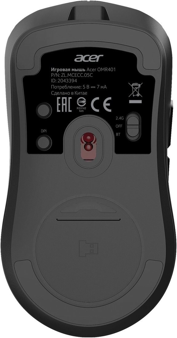 Игровая мышь Acer OMR401 (черный)