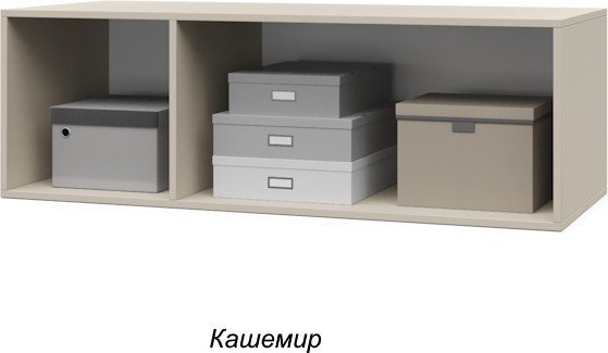 Шкаф распашной Modern Челси Ч83 (кашемир)