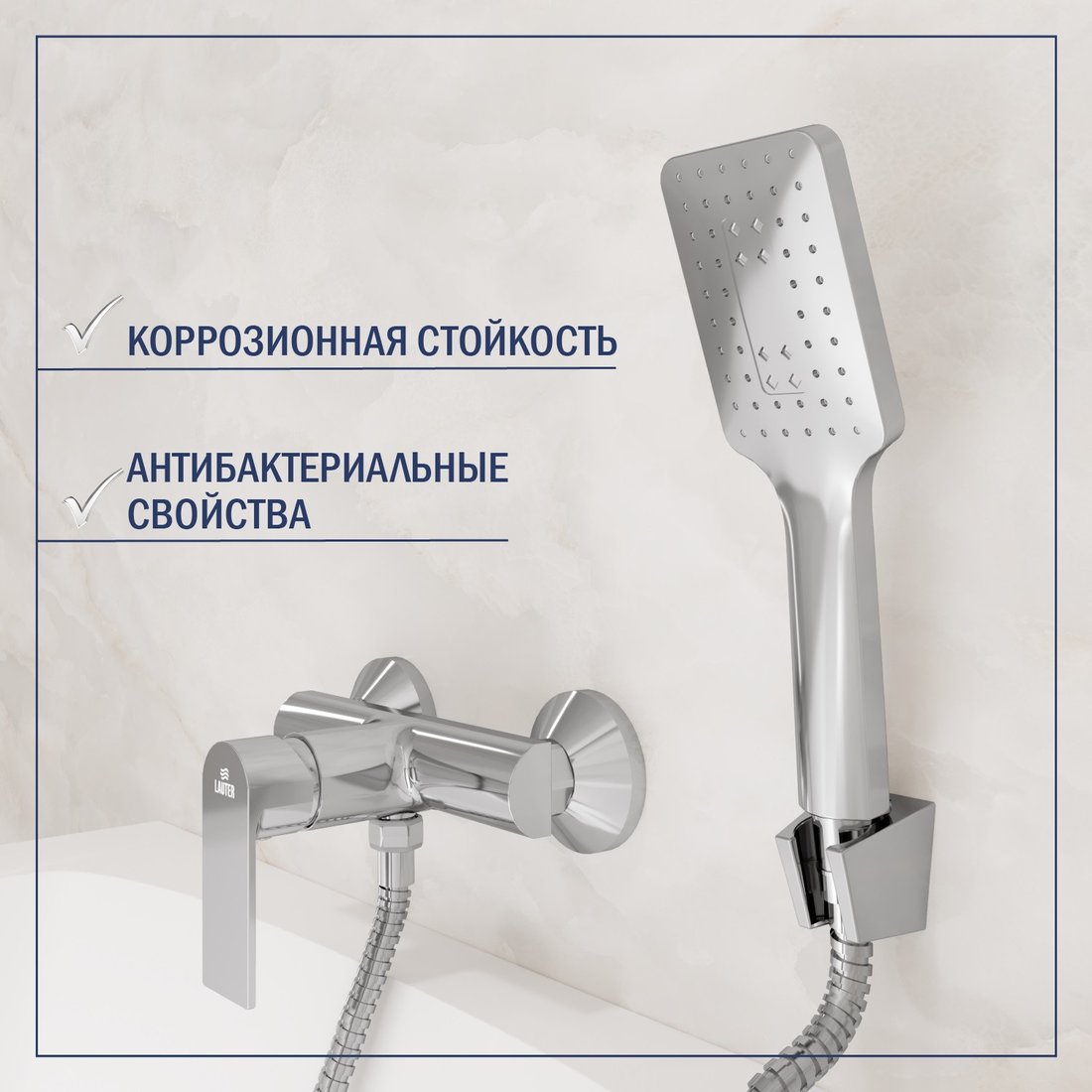 Смеситель Lauter Reef 21СК9678C с лейкой Living Fleur 21S00126