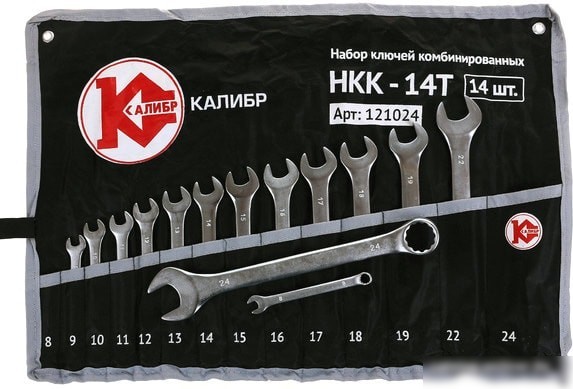 Набор ключей Калибр НКК-14Т (14 предметов)