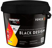 Краска Farbitex Profi Интерьерная глубокоматовая высокоукрывистая BlackDesign 2.5 л (черный)
