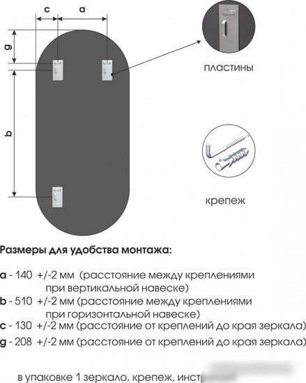Зеркало Алмаз-Люкс Д-087 100x40