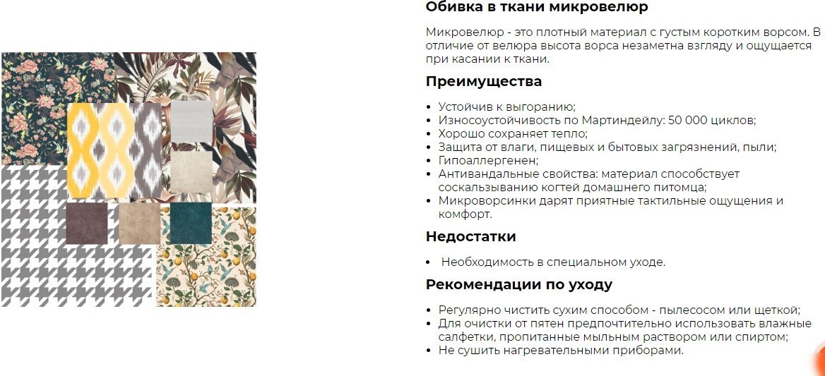 Пуфик Mio Tesoro Одос Принт (микровелюр/абстракция голубой)