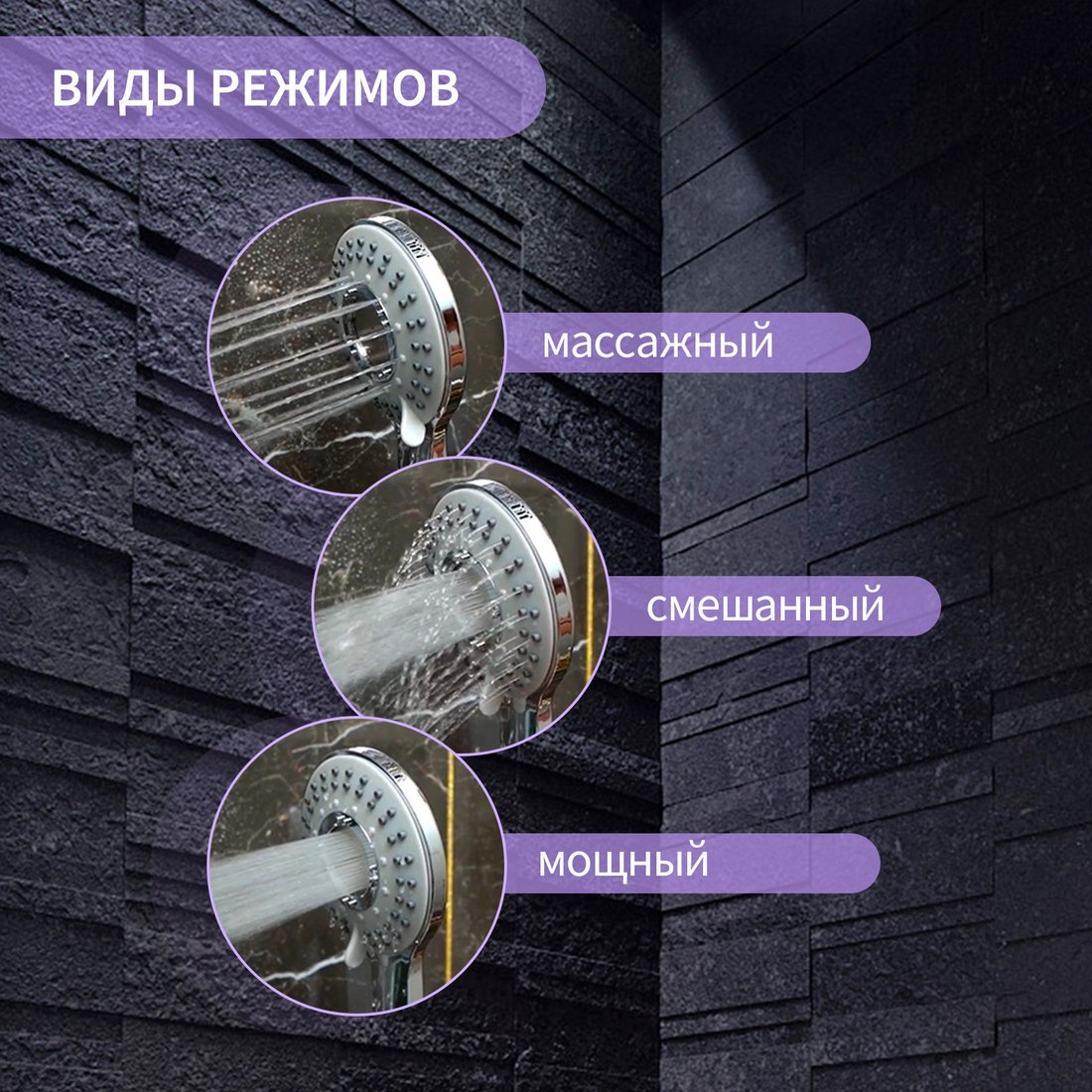 Душевая лейка Zein Z3543 9931300 (хром)