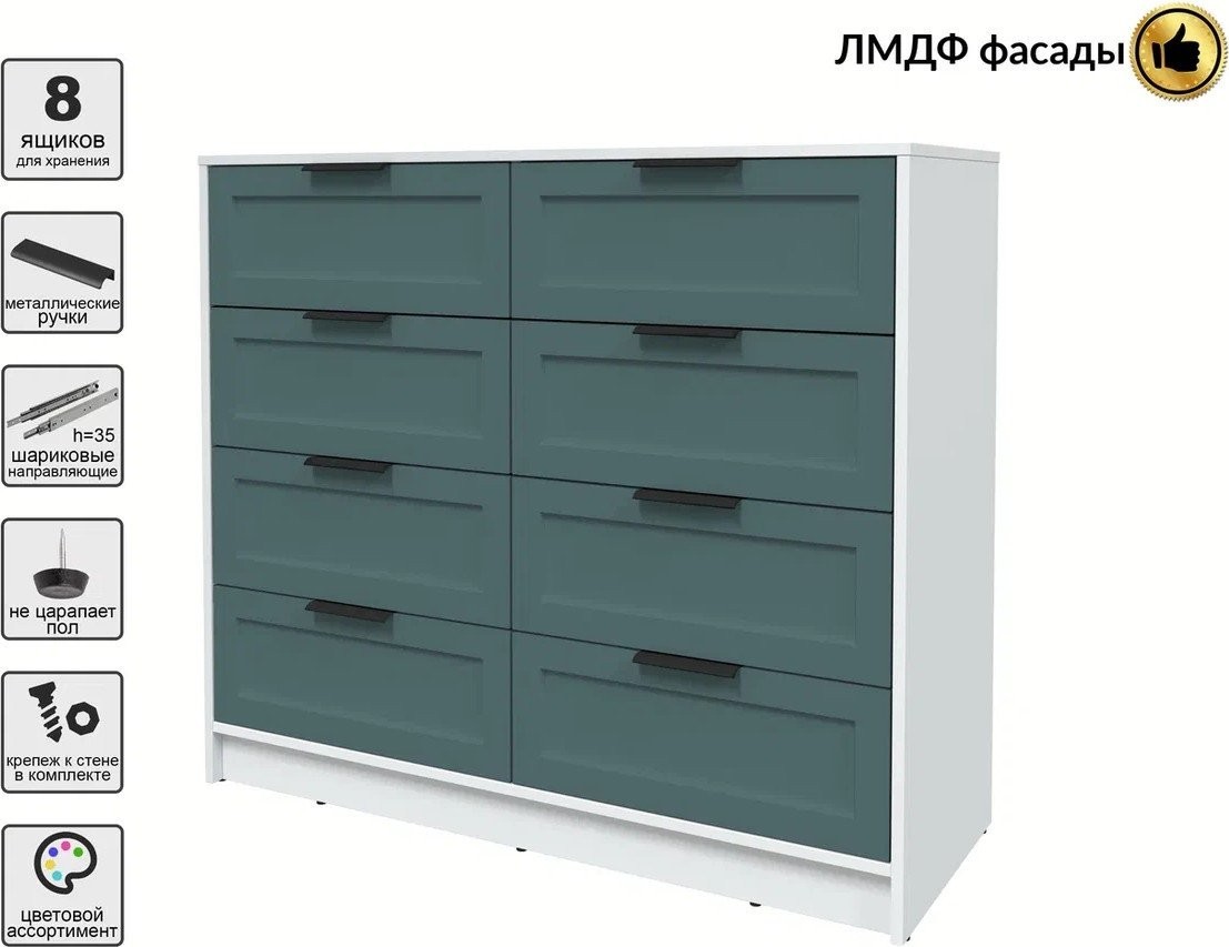 Комод Интерлиния Концепт Тренд КТ-К117 (белый платинум/верде)