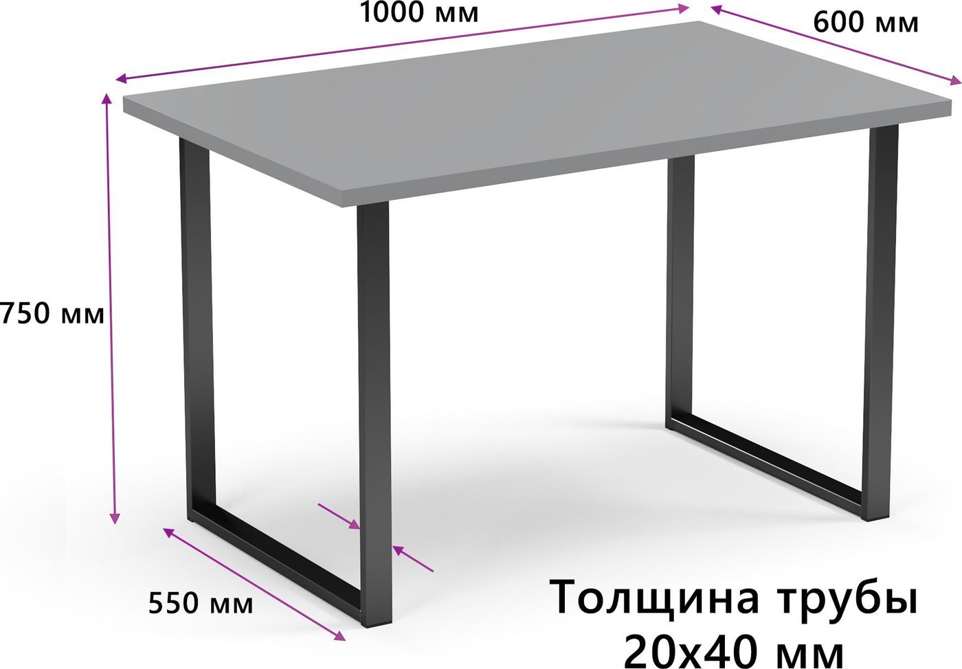 Кухонный стол Mio Tesoro Tako 100x60 (серый/черный)