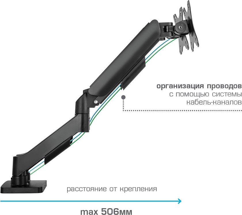 Кронштейн для монитора Arm Media LCD-T23 (черный)