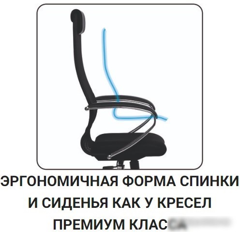 Офисное кресло Metta SU-BK131-8 CH (темно-серый)