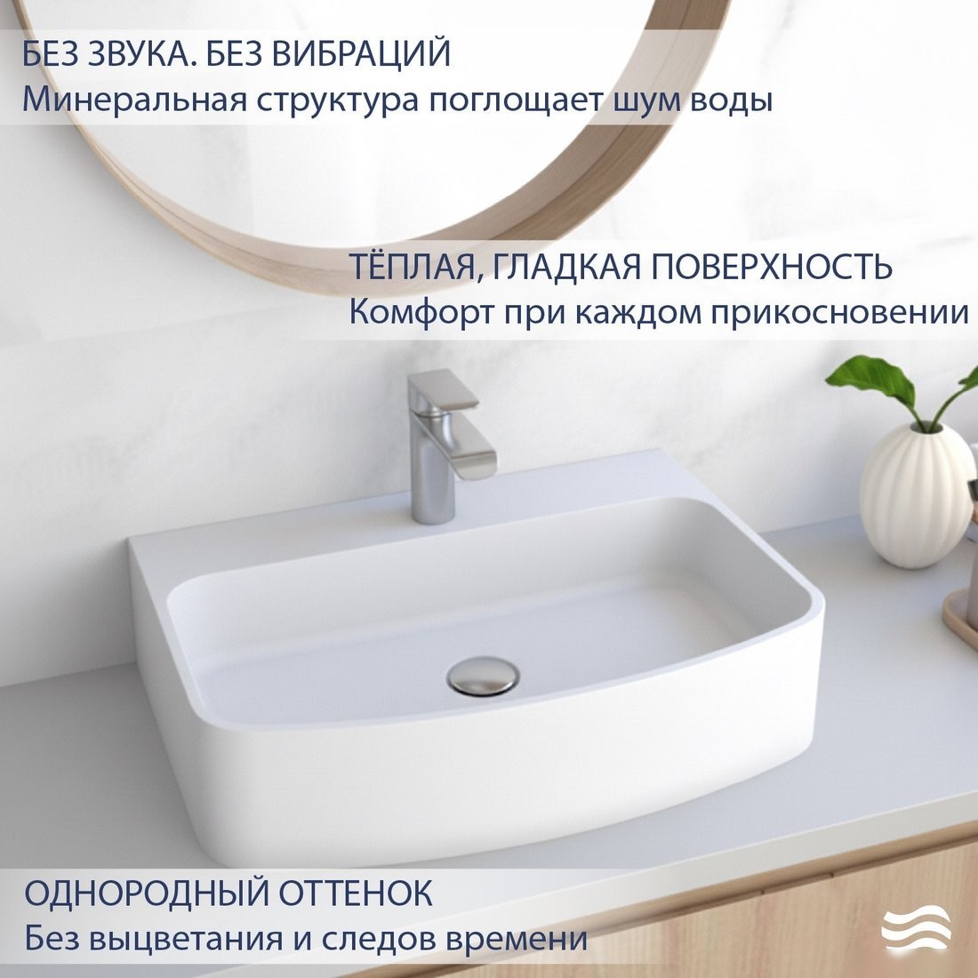 Умывальник Lauter Molara 21M601PW (Pure White)