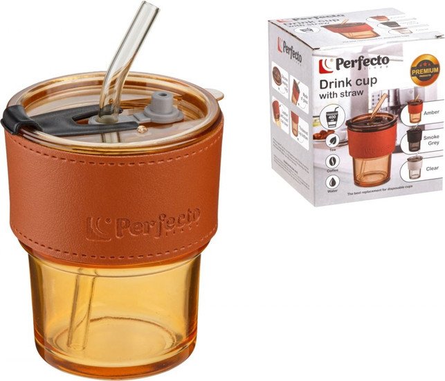 Стакан Perfecto Linea Amber 31-400201