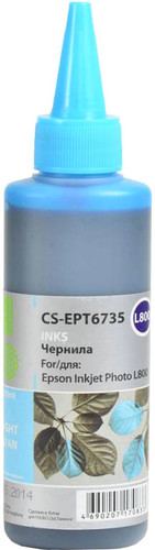 Картридж-чернильница (ПЗК) CACTUS CS-EPT6735