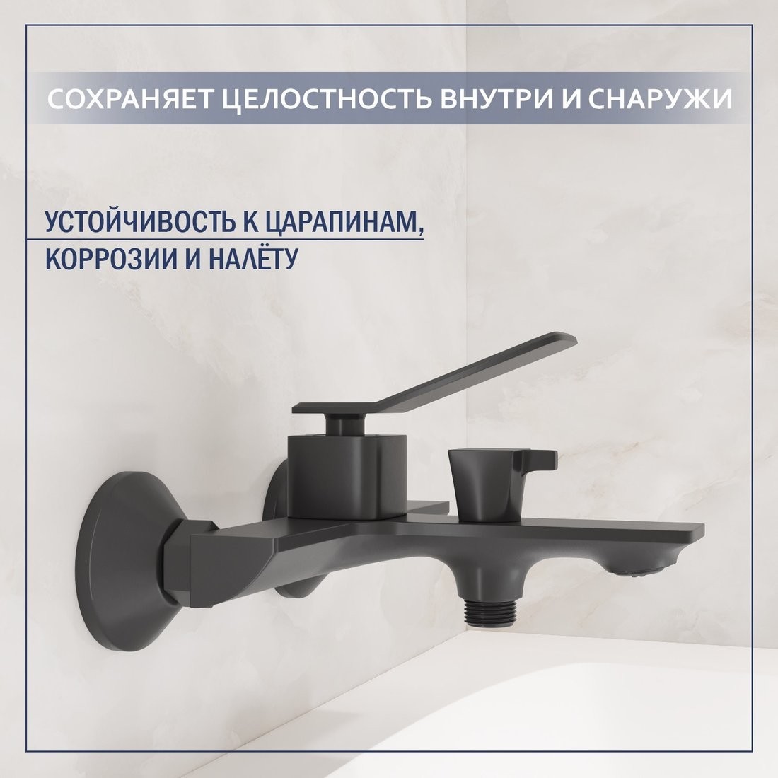 Смеситель Lauter Allure 21CK6618QP + Душевой гарнитур 213GM
