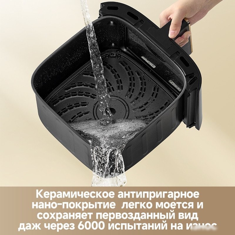 Аэрогриль (аэрофритюрница) Dreame Air Fryer AF30 (черный)