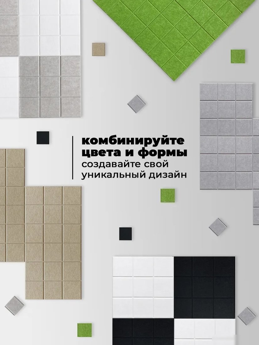 Панель UG Home 300x300x9мм ФП.2-Ч (2шт, черный)
