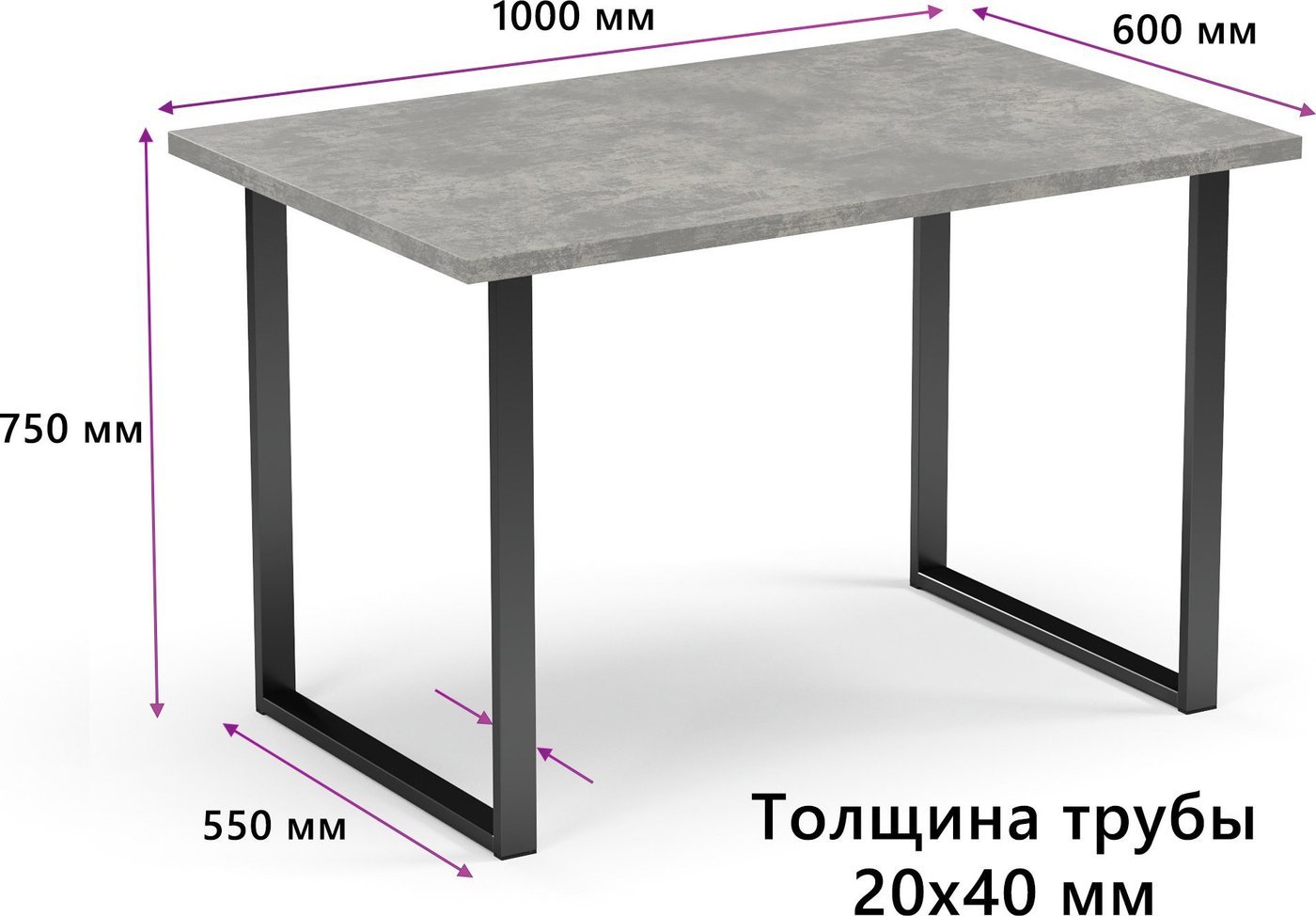 Кухонный стол Mio Tesoro Tako 100x60 (бетонный камень/черный)