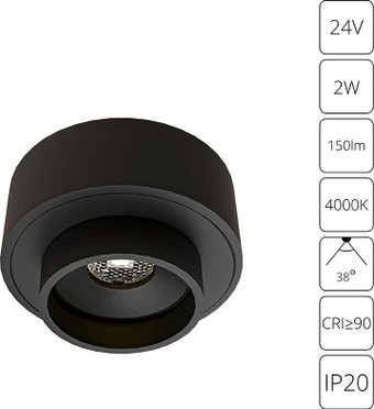 Подсветка для мебели Arte Lamp Presto A6183PL-1BK