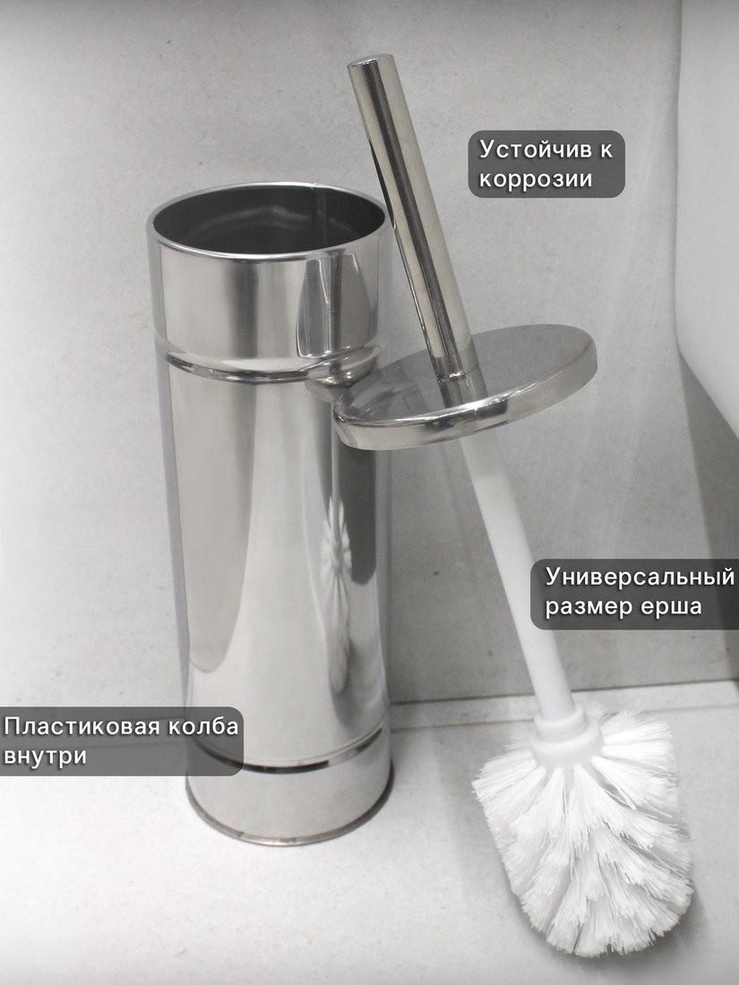 Ершик для унитаза Caspian 90006