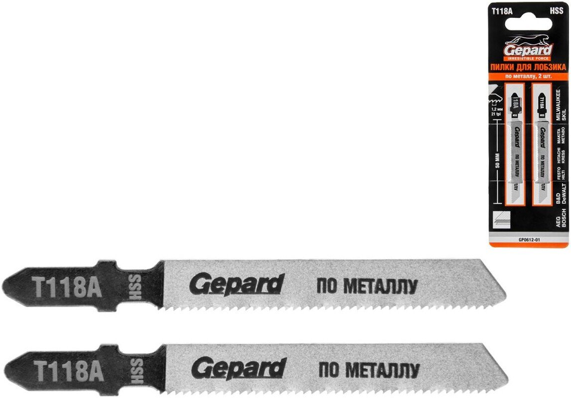 Набор пильных полотен Gepard GP0612-01 Набор пильных полотен Gepard GP0612-01