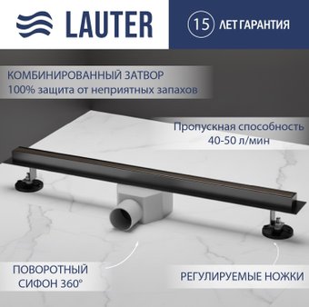 Трап/канал Lauter 210S385-GGM 800x31 (оружейная сталь)